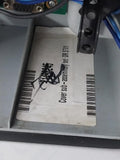 Demag 71946845-02.300 Electrical Control Panel 25A/415Vac Res 50/60Hz