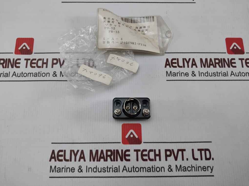 Denki Fb-15 Porcelain Marine Socket 125v 1a