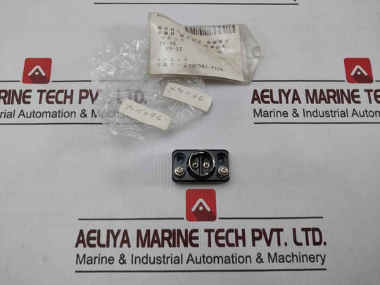 Denki Fb-15 Porcelain Marine Socket 125v 1a