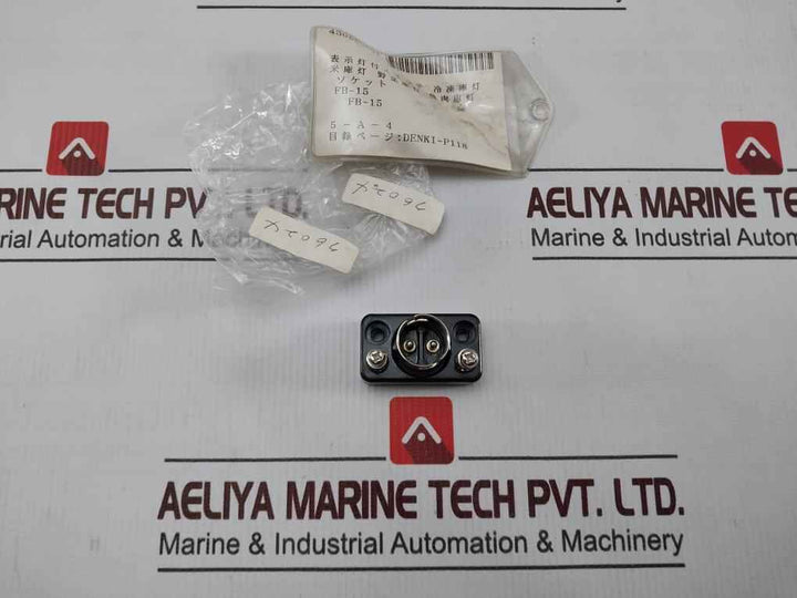 Denki Fb-15 Porcelain Marine Socket 125v 1a