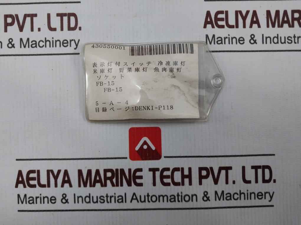 Denki Fb-15 Porcelain Marine Socket 125v 1a