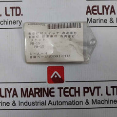 Denki Fb-15 Porcelain Marine Socket 125v 1a
