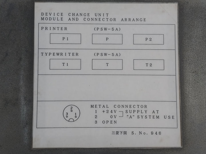 Device Change Unit Jrcs 24V
