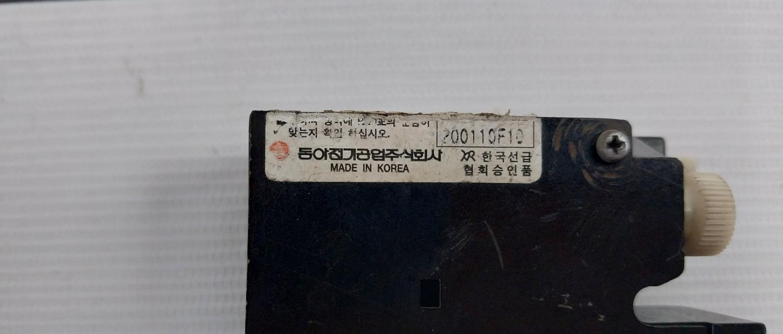 Devico Hrd 020B Thermal Overload Relay 12A-18A 200110F10