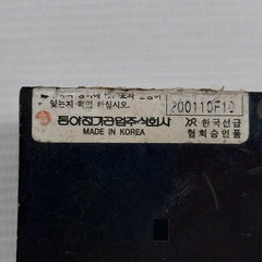 Devico Hrd 020B Thermal Overload Relay 12A-18A 200110F10