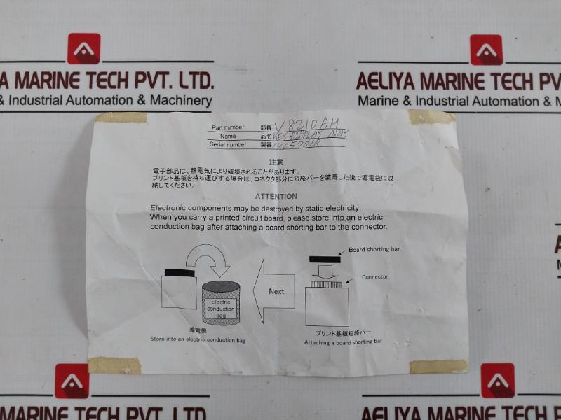 Dfi G7B630-nr Mother Board Set G7B632-300G G7B632-800G V8210Am Ke45-975-0160-002