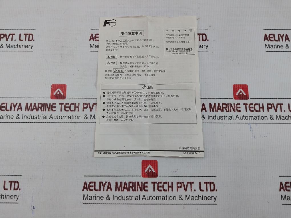 Digital Output Module Np1Y32T09P1 Fuji Electric Dc12-24V