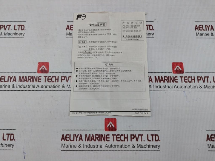Digital Output Module Np1Y32T09P1 Fuji Electric Dc12-24V