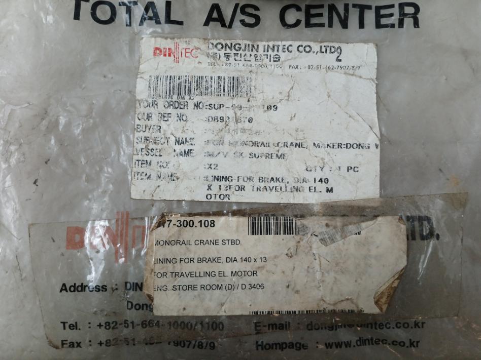 Dintec Monorail Crane Brake Lining Dia 140X13