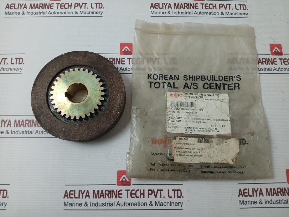 Dintec Monorail Crane Brake Lining Dia 140X13