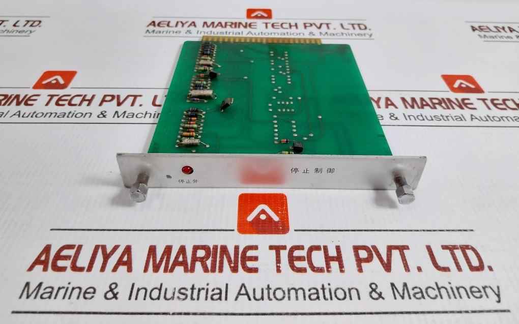 Direct Monitoring And Alarm System Jrcs Gec-3B