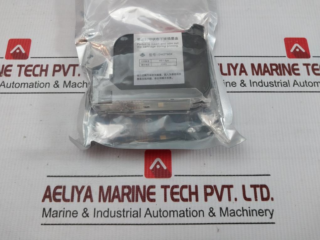 Dm Inkjet Multi-function Intelligent Inkjet Printer Set Dc15V Part No: Dm2790K
