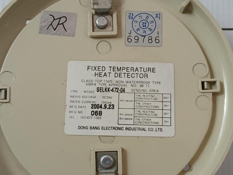 Dong Bang Electronic Mf50S