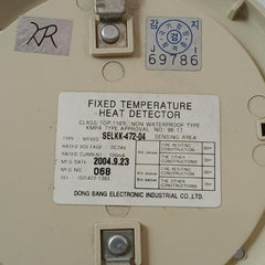 Dong Bang Electronic Mf50S