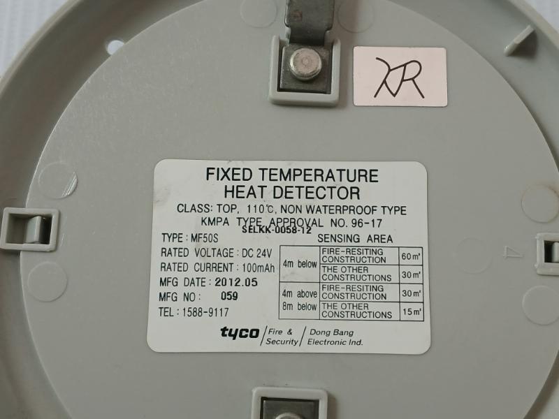 Dong Bang Electronic Mf50S