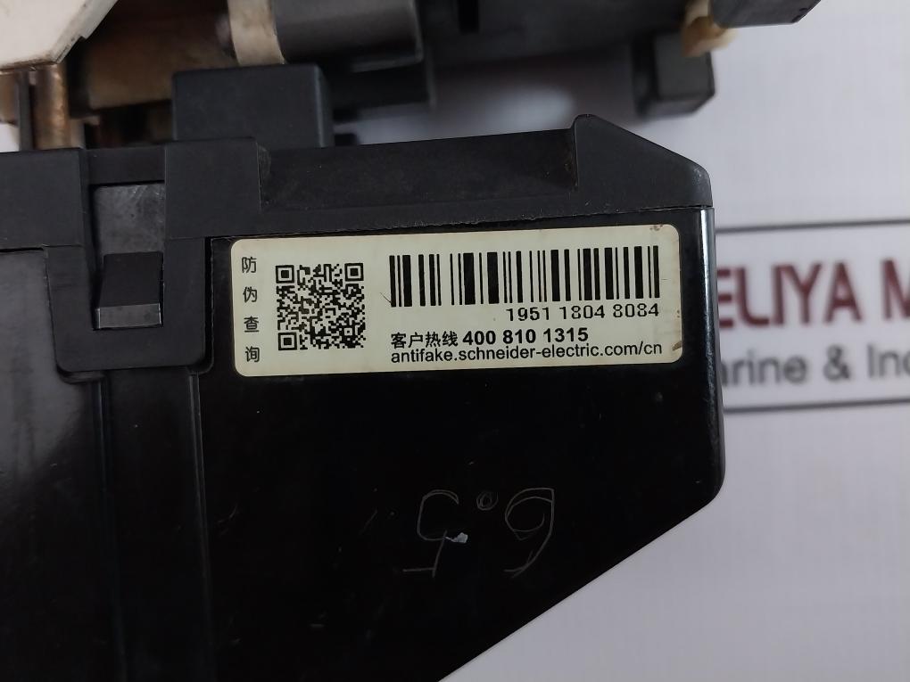 Schneider Donga Dmc 65 Magnetic Contactor With Lrr359N Thermal Overload Relay