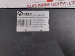 Donghuashengye DH-2079 Security System Keyboard Controller
