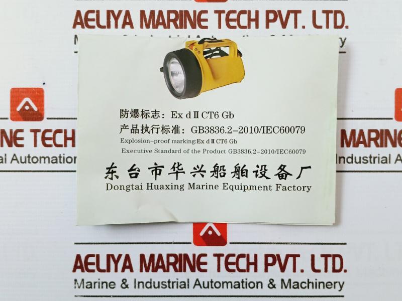 Dongtai Huaxing Df-6 Portable Explosion-proof Flashlight 7.2V 0.5A Ip65