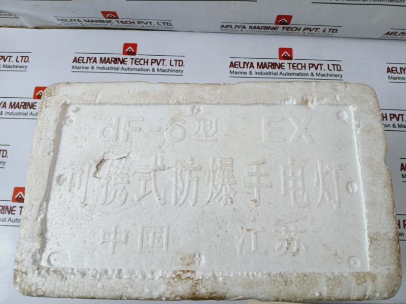 Dongtai Huaxing Df-6 Portable Explosion-proof Flashlight 7.2V 0.5A Ip65