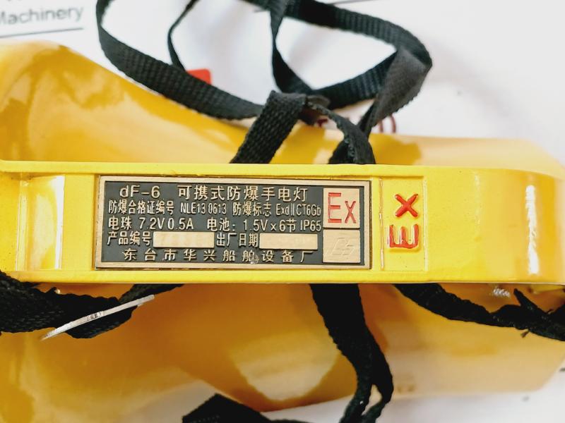 Dongtai Huaxing Df-6 Portable Explosion-proof Flashlight 7.2V 0.5A Ip65
