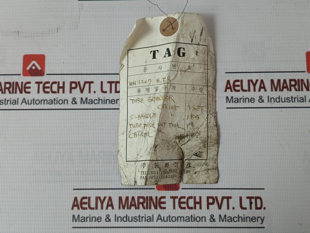 Dongwha Entec Ck-105 Chrome Vanadium Tube Expander S-handle Push Out Tool Chisel