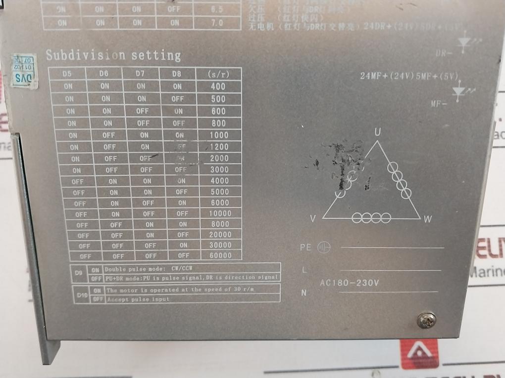 DVS DV3722 Motor Driver AC 180-230V