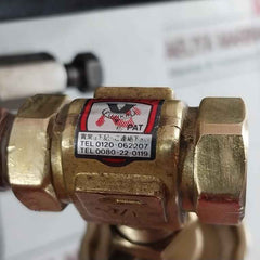 E0784 Level Transmitter F/ Main Condenser Nakakita Seisakusho