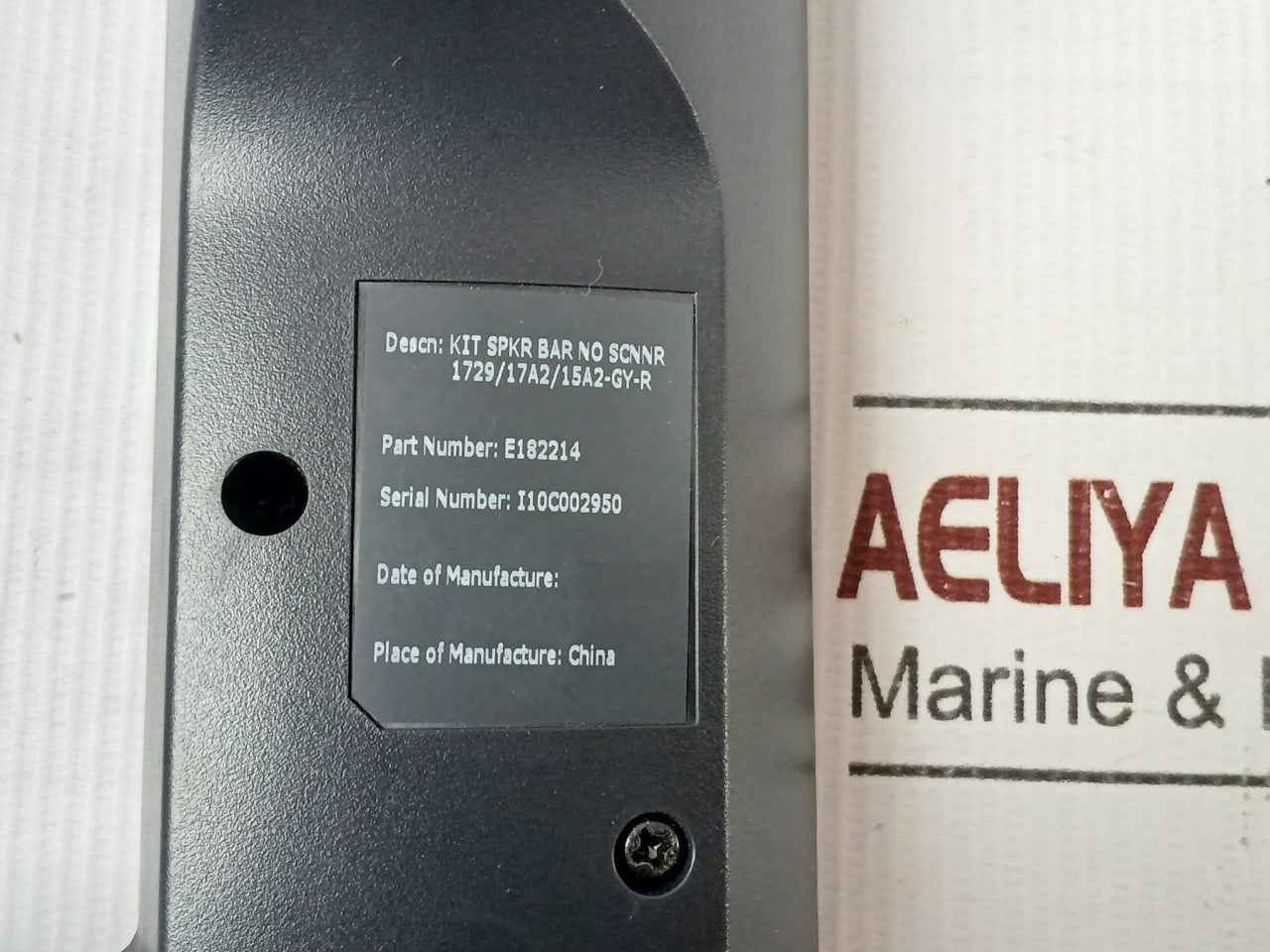 E182214 Grey Speaker Bar Kit 1729/17a2/15a2-gy-r