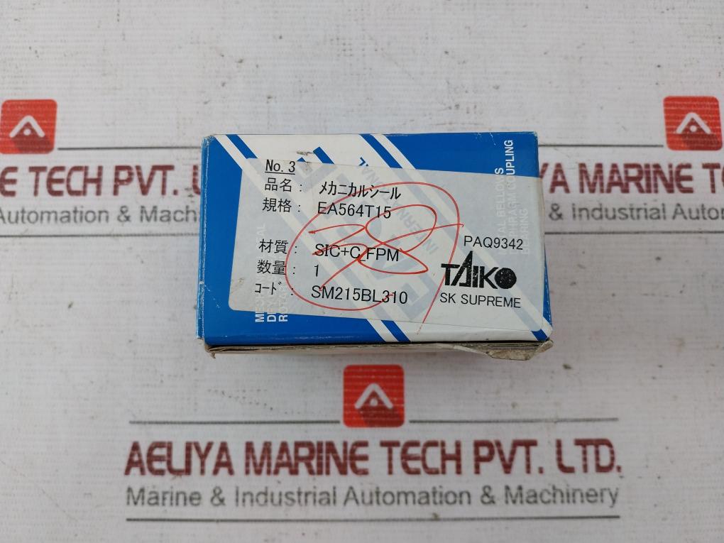 Eagle Ea564T15 Mechanical Seal Set For Stern Tube Lo Pump Sm215Bl310 Lh-0076750