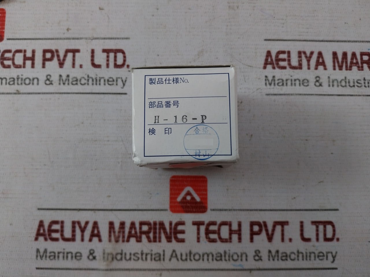 Eagle Industry H-16-p Mechanical Seal Set For Line Pump 18K-000-3T1