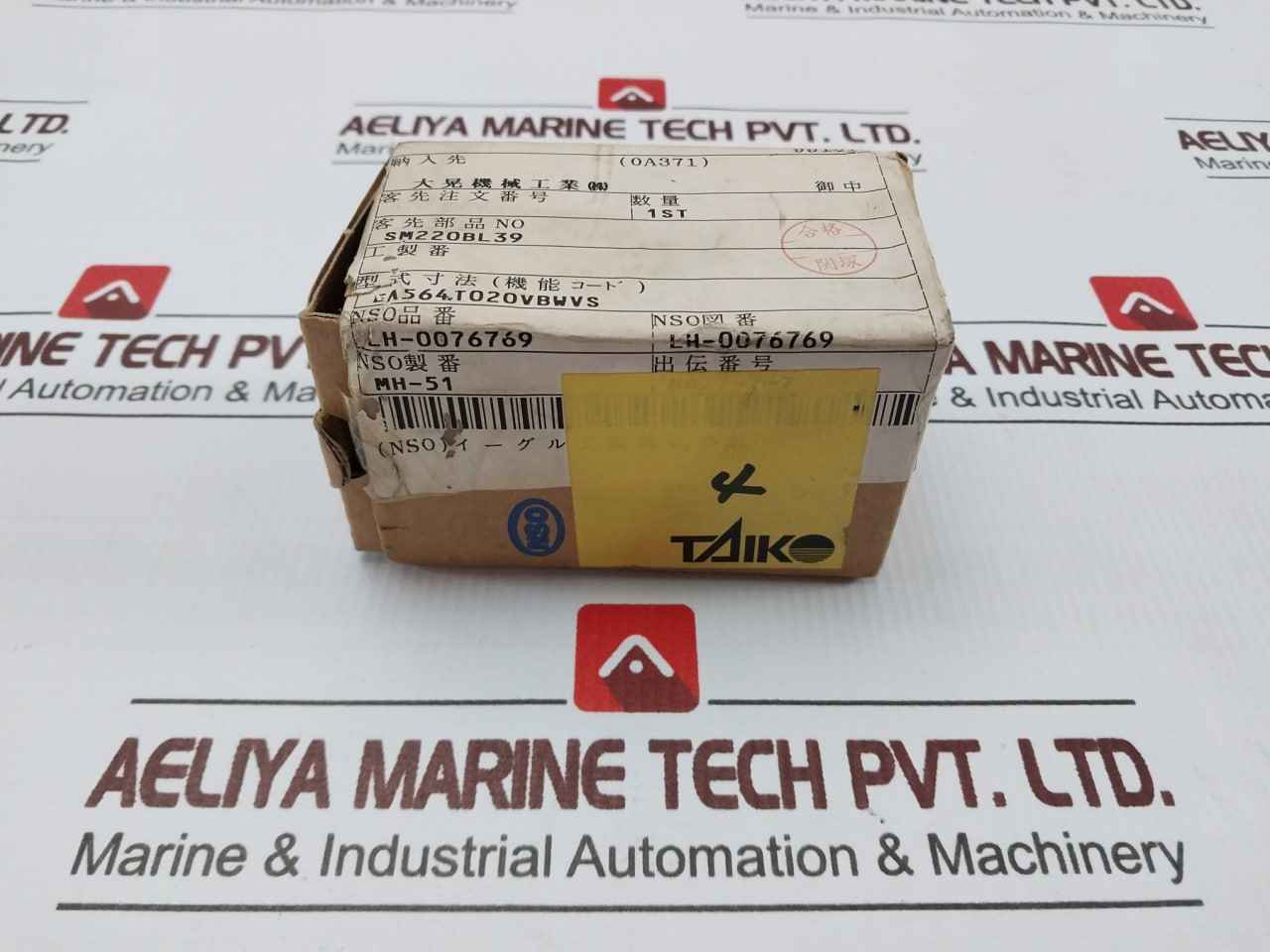 Eagle Sm220Bl39 Water Pump Mechanical Seal Set Lh-0076769