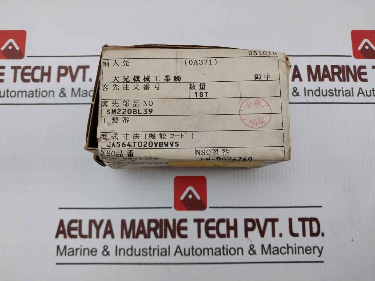 Eagle Sm220Bl39 Water Pump Mechanical Seal Set Lh-0076769