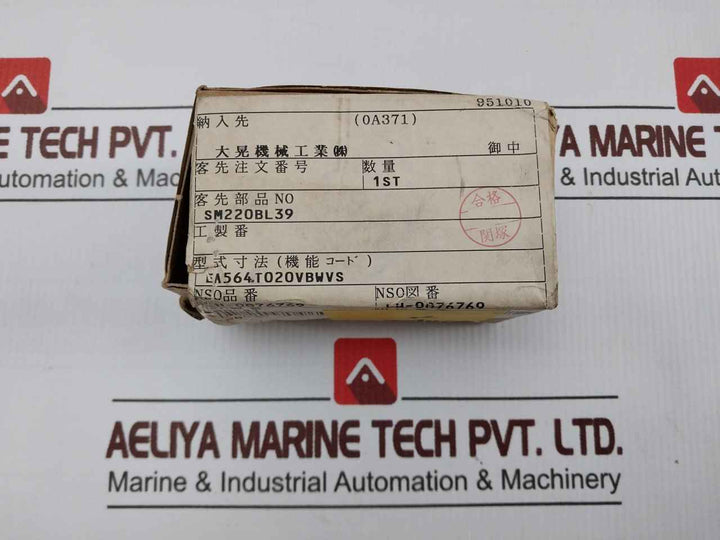 Eagle Sm220Bl39 Water Pump Mechanical Seal Set Lh-0076769