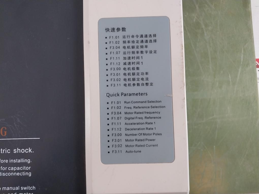 Easy Drive Gt200-4T0370G/4T0450P General Purpose Inverter V20006 Eb04553Smb