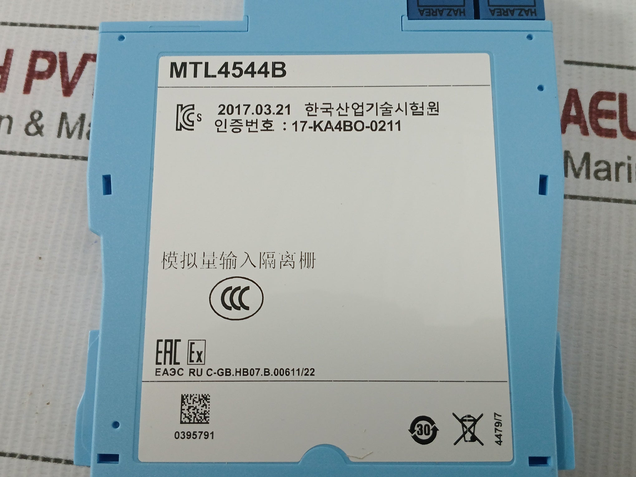 Mtl4544B 2 Ch Repeater Power Supply Module Eaton 4/20Ma 20-35Vdc