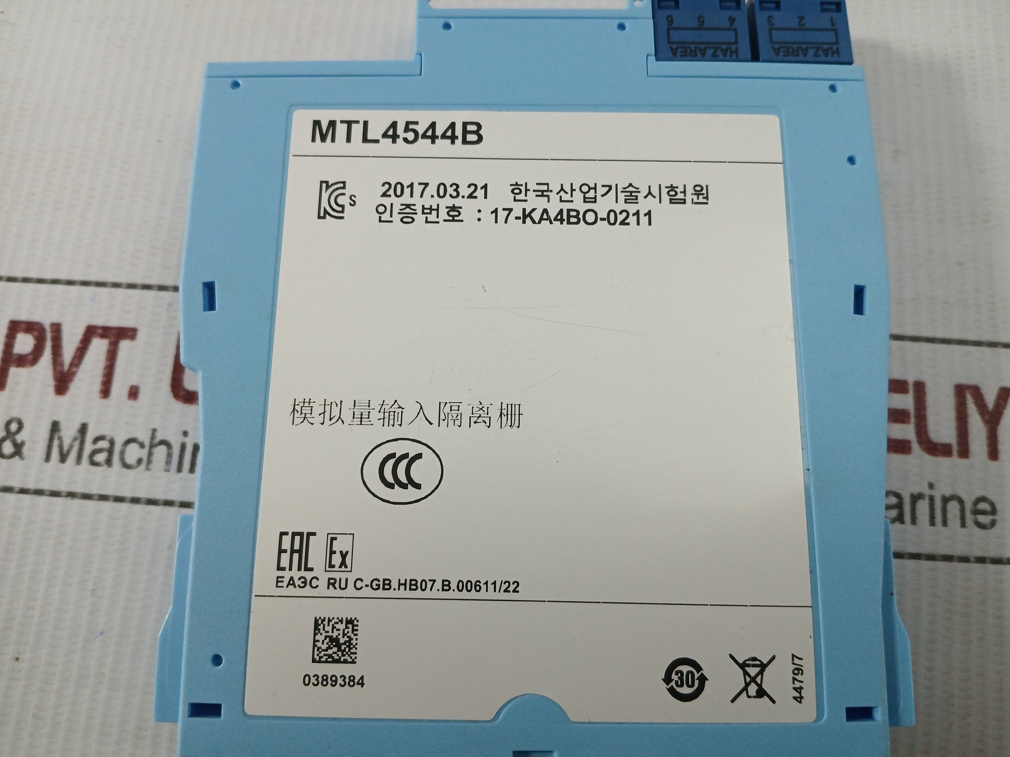 Mtl4544B 2 Ch Repeater Power Supply Module Eaton 4/20Ma 20-35Vdc