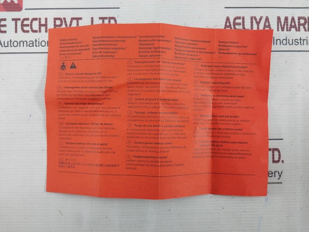 Eaton Nzmb1-a100 Circuit Breaker 50/60Hz