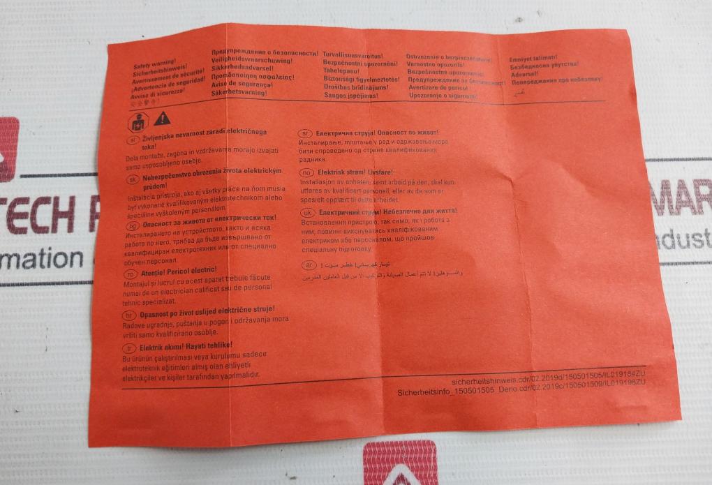 Eaton Nzmb1-a125 Molded Case Circuit Breaker 50/60Hz 50°C 1221B Il01203004Z