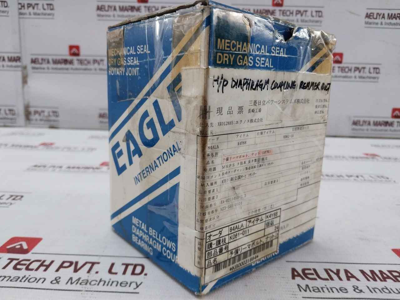 Ekk Ea-0214490 Spare Reamer Bolt & Nut For Hp T0L871 66H216 K4Y68