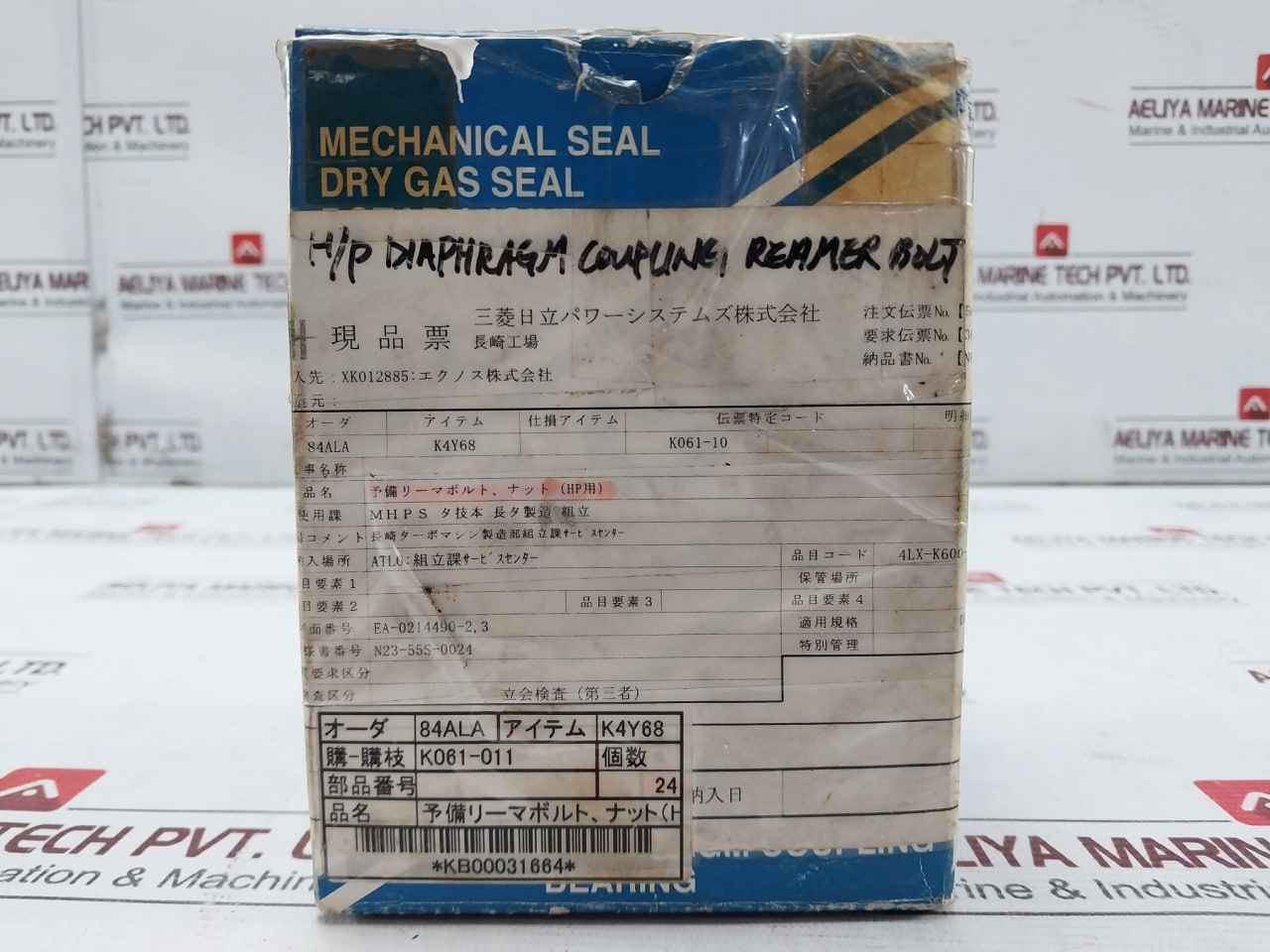 Ekk Ea-0214490 Spare Reamer Bolt & Nut For Hp T0L871 66H216 K4Y68