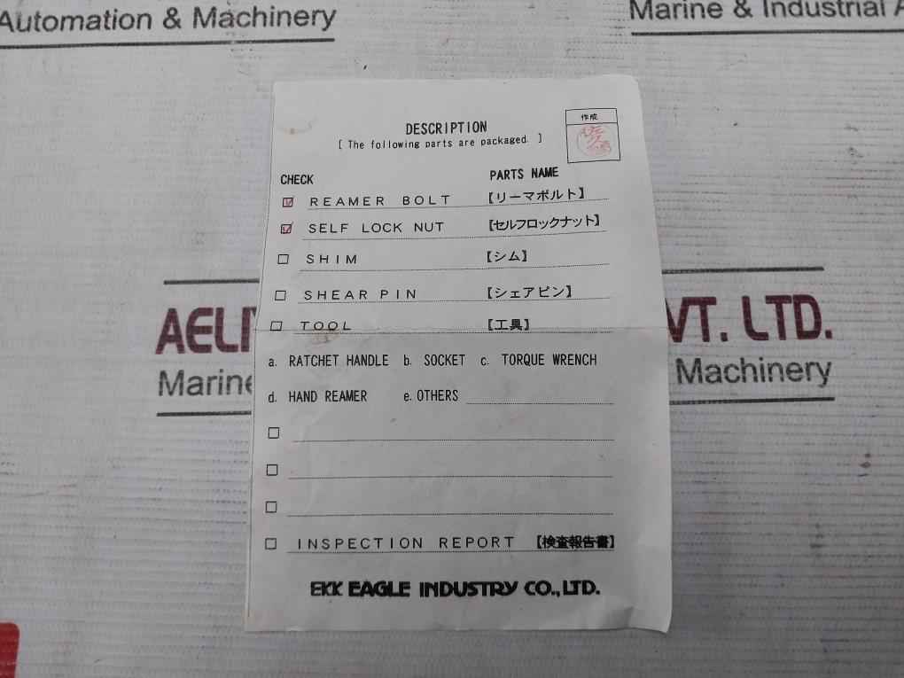 Ekk Ea-0214490 Spare Reamer Bolt &amp; Nut For Hp T0L871 66H216 K4Y68