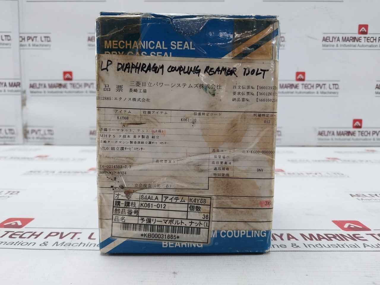 Ekk Ea-0214503 Spare Reamer Bolt & Nut For Lp 84Ala-k4Y68 Rb-55