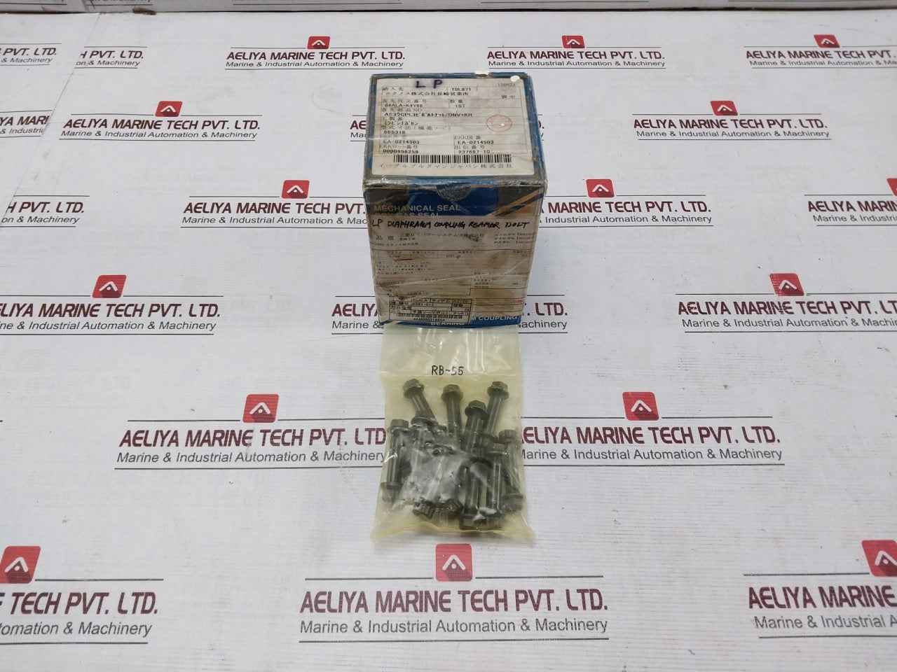 Ekk Ea-0214503 Spare Reamer Bolt & Nut For Lp 84Ala-k4Y68 Rb-55