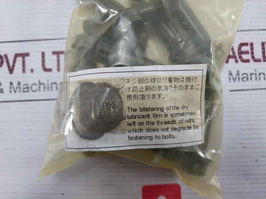 Ekk Ea-0214503 Spare Reamer Bolt & Nut For Lp 84Ala-k4Y68 Rb-55