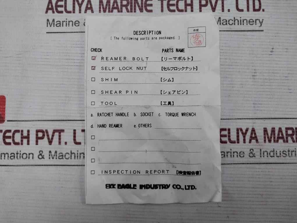 Ekk Ea-0214503 Spare Reamer Bolt & Nut For Lp 84Ala-k4Y68 Rb-55