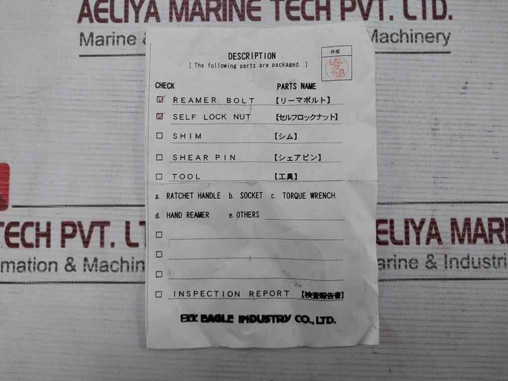 Ekk Ea-0214503 Spare Reamer Bolt & Nut For Lp 84Ala-k4Y68 Rb-55