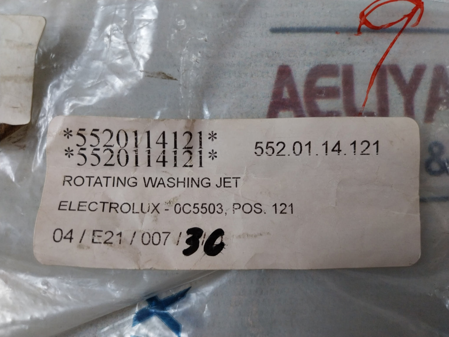 Electrolux 0C8317 Rotating Wash Arm Jet 552.01.14.121