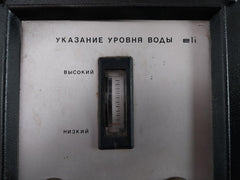 Elektro Rela Water Level Indicator Eli