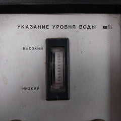 Elektro Rela Water Level Indicator Eli