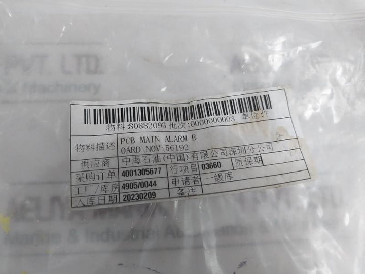 Elmagco 56192 Main Alarm Assembly Pcb Board 56191 Rev.b